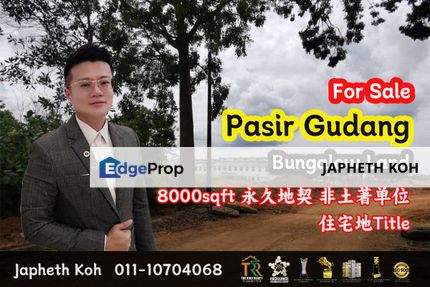 Pasir Gudang - Bungalow Land @ Jalan Manggis For Sale, Johor, Pasir Gudang