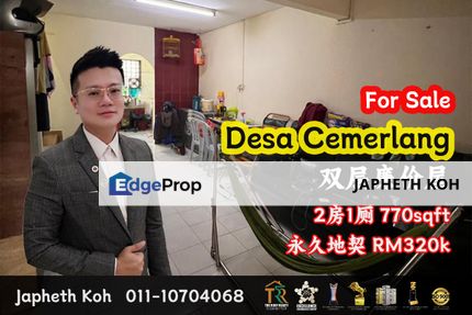 Desa Cemerlang - Double Storey Low-Cost House @ Jalan Johar For Sale, Johor, Ulu Tiram