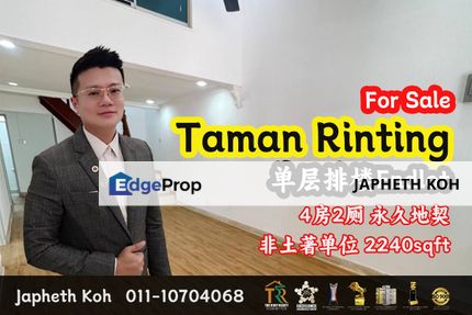 Taman Rinting - Single Storey Terrace House @ Jalan Tembusu For Sale, Johor, Masai