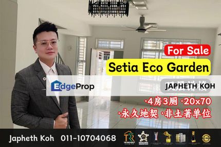 Setia Eco Garden - Double Storey Terrace House @ Jalan Lama Setia 5/x For Sale, Johor, Gelang Patah