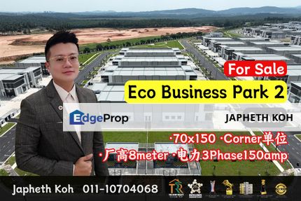 Eco Business Park 2 - Light Industry Factory @ Senai For Rent, Johor, Senai