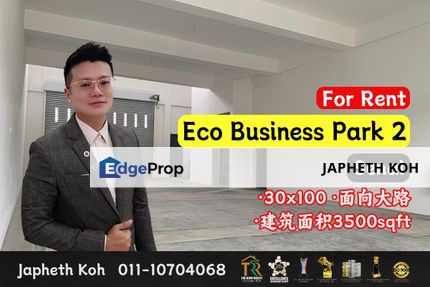 Eco Business Park 2 - Factory @ Senai For Rent, Johor, Senai