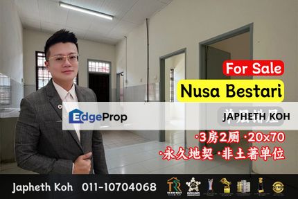 Nusa Bestari , Single Storey Terrace House @ Skudai - Iskandar Puteri For Sale, Johor, Skudai