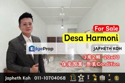 Taman Desa Harmoni - Single Storey Terrace House @ Jalan Desa Harmoni 2/x For Sale, Johor, Masai