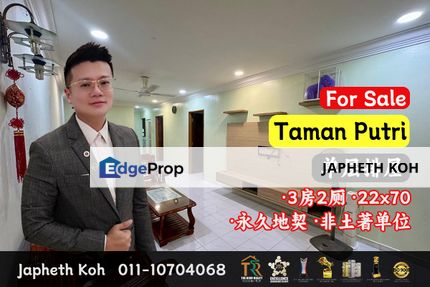 Taman Putri Kulai - Single Storey Terrace House @ Kulai For Sale, Johor, Kulai