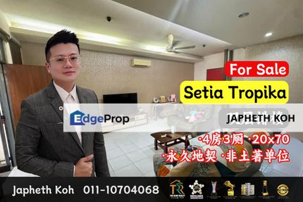 Areca Green - Double Storey Terrace House @ Setia Tropika For Sale, Johor, Setia Tropika