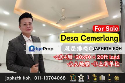 Desa Cemerlang - Double Storey Terrace House For Sale, Johor, Ulu Tiram