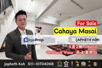 Taman Cahaya Masai - Double Storey Low Medium Cost House For Sale, Johor, Pasir Gudang