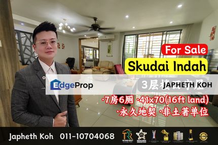 Skudai Indah 2 - 3 Storey Cluster House For Sale, Johor, Skudai