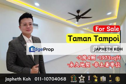 Taman Tampoi - Single Storey Terrace House @ Tampoi For Sale, Johor, Tampoi