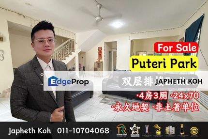 Puteri Park - Double Storey Terrace House @ Puteri Wangsa For Sale, Johor, Ulu Tiram