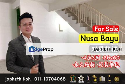 Nusa Bayu - Double Storey Terrace House For Sale, Johor, Nusajaya