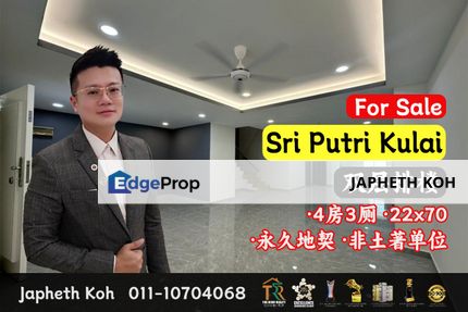 Sri Putri Kulai - Double Storey Terrace House For Sale, Johor, Kulai