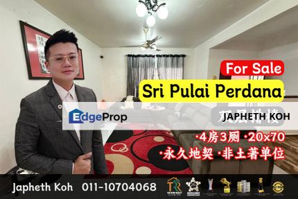 Sri Pulai Perdana - Double Storey Terrace House For Sale, Johor, Skudai