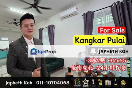 Kangkar Pulai - Single Storey Cluster House @ Amber Hill For Sale, Johor, Kangkar Pulai