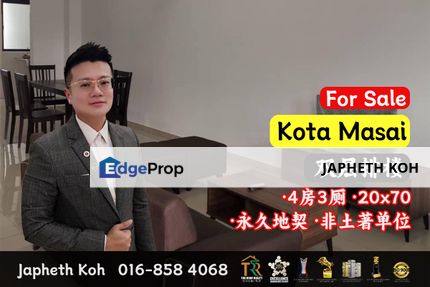 Eco Tropics - Double Storey Terrace House @ Kota Masai For Sale, Johor, Masai