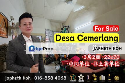 Desa Cemerlang - Single Storey Terrace House For Sale, Johor, Ulu Tiram