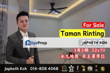 Taman Rinting - Single Storey Terrace House For Sale, Johor, Masai