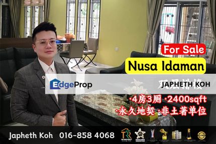 Nusa Idaman - Double Storey Terrace House For Sale, Johor, Nusajaya