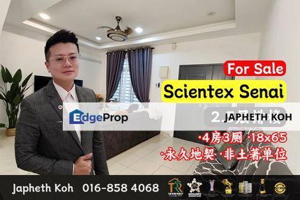 Scientex Senai - 2.5 Storey Terrace House For Sale, Johor, Senai