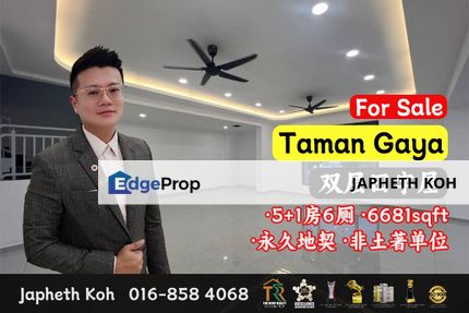 Taman Gaya - Double Storey Cluster House For Sale, Johor, Ulu Tiram