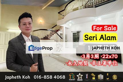 Seri Alam - 1.5 Storey Terrace House For Sale, Johor, Masai