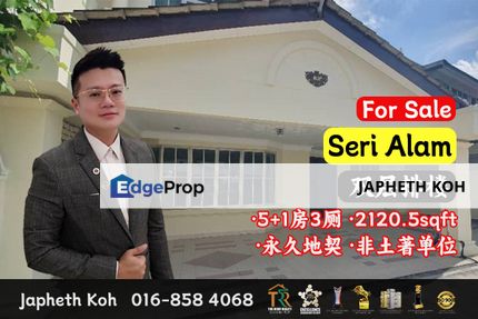 Seri Alam - Double Storey Terrace House For Sale, Johor, Masai