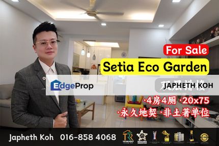 Setia Eco Garden - Double Storey Terrace House @ Jalan Lama Setia 5/x For Sale, Johor, Gelang Patah