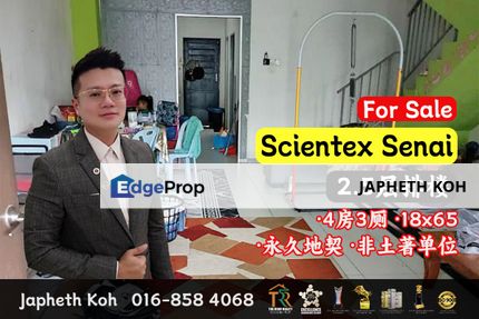 Scientex Senai - 2.5 Storey Terrace House For Sale, Johor, Senai