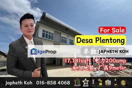 Desa Plentong - Semi-D Factory For Sale / Rent, Johor, Masai