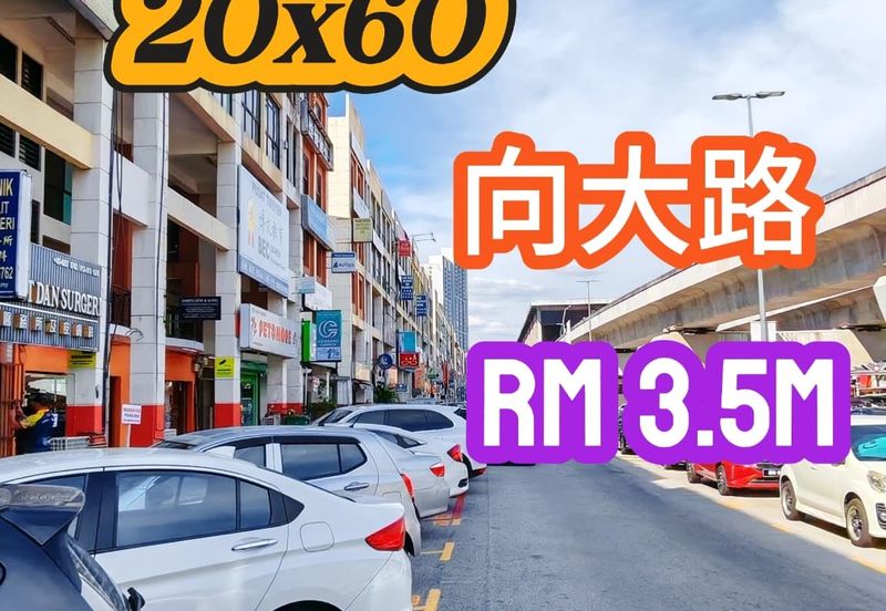 Jalan Metro Perdana Barat