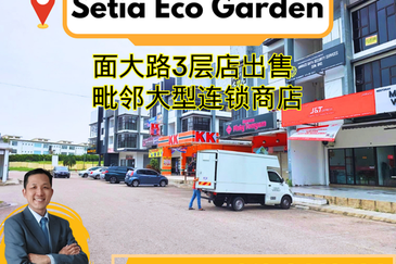 Setia Eco Garden