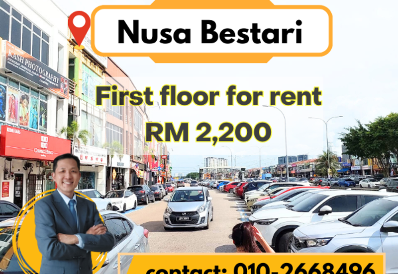 Taman Nusa Bestari, Skudai