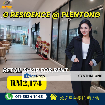 Plentong Retail Shop For Rent, Johor, Masai