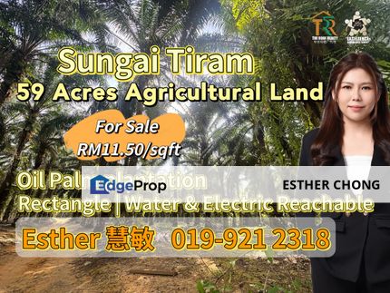 Sungai Tiram @Ulu Tiram, Johor, Ulu Tiram
