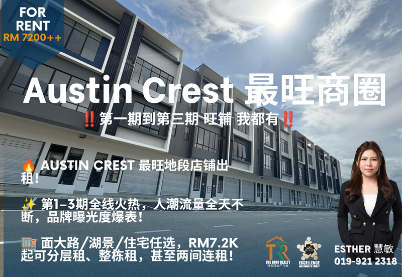 Crest @ Austin Emerald 2
