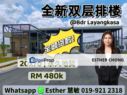 2 Storey Terrace House, Johor, Pasir Gudang