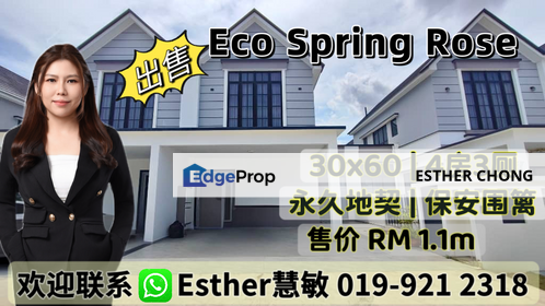 Eco Spring Double storey garden home, Johor, Johor Bahru