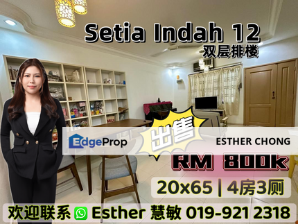 Setia Indah Double storey house, Johor, Johor Bahru