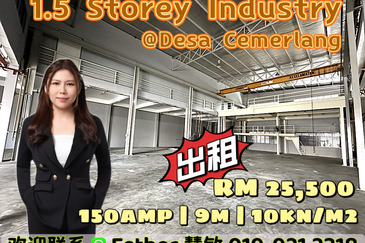 Taman Perindustrian Desa Cemerlang