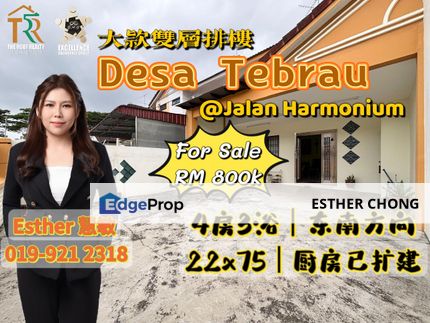 Desa Tebrau Double Storey Terrace House, Johor, Johor Bahru