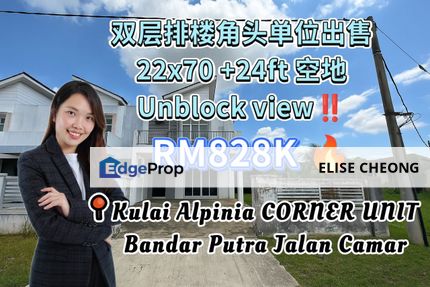 Kulai IOI Alpinia 双层排楼角头间出售旁边有24尺地｜面向公园｜地点超美Unblock View
📍Jalan Camar X, Bandar Putra, Kulai
Double Storey Terrace House | Corner Lot, Pahang, Kuantan