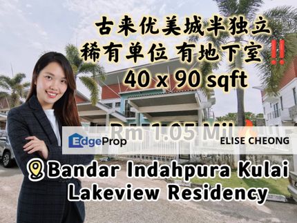 BANDAR INDAHPURA KULAI
Lakeview Residency 客厅面向湖早晨空气质量清新
Double Storey Semi-D / Lower Ground 
- Landsize: 40 x 90 sqft
- Buildup: 3934 sqft
, Johor, Kulai