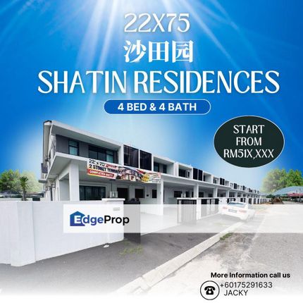 ‼️华人区‼️华人区‼️华人区‼️ 🏡 怡保沙田园 Shantin Residences 🏡 全新双层排屋Double Storey Terrace, Perak, Ipoh