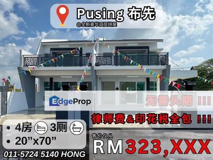 Pusing Lestari Double Storey Terrace, Perak, Kinta