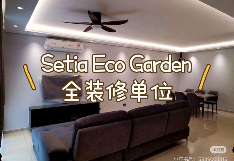 SETIA ECO GARDENS