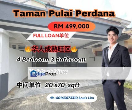 Pulai Perdana Double Storeys Terrace House, Johor, Skudai