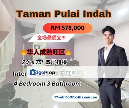 Pulai Indah Double Storeys Terrance House, Johor, Kangkar Pulai