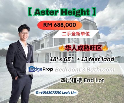 Aster Height Pekan Nanas Double Storeys End Lot, Johor, Johor Bahru