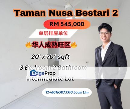 Nusa Bestari 2 Single Storey House, Johor, Skudai